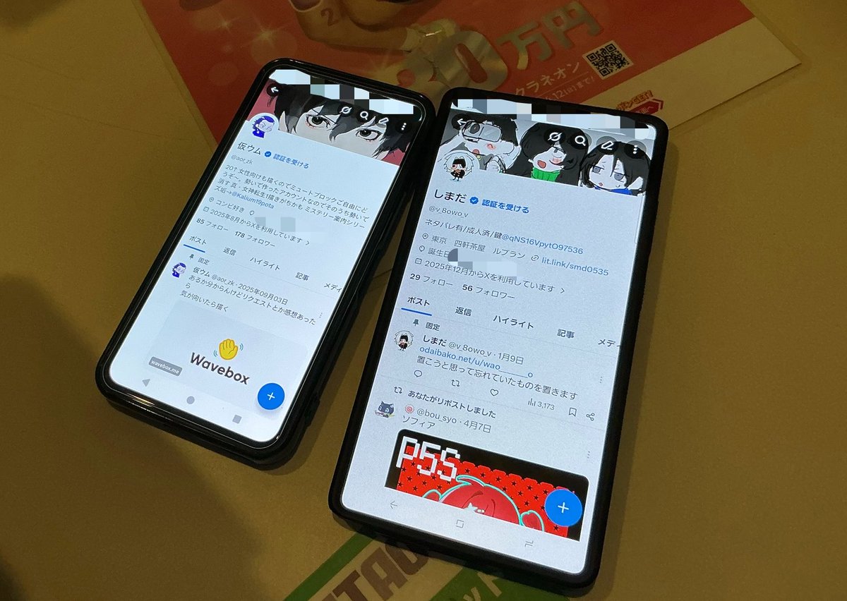 しまだ tweet media