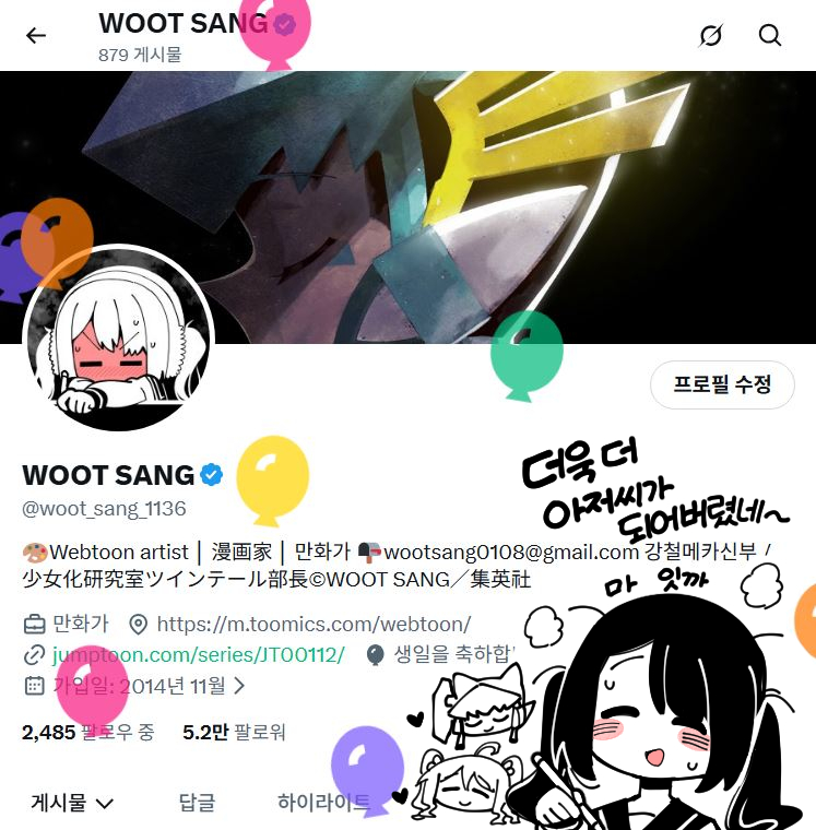 WOOT SANG tweet media