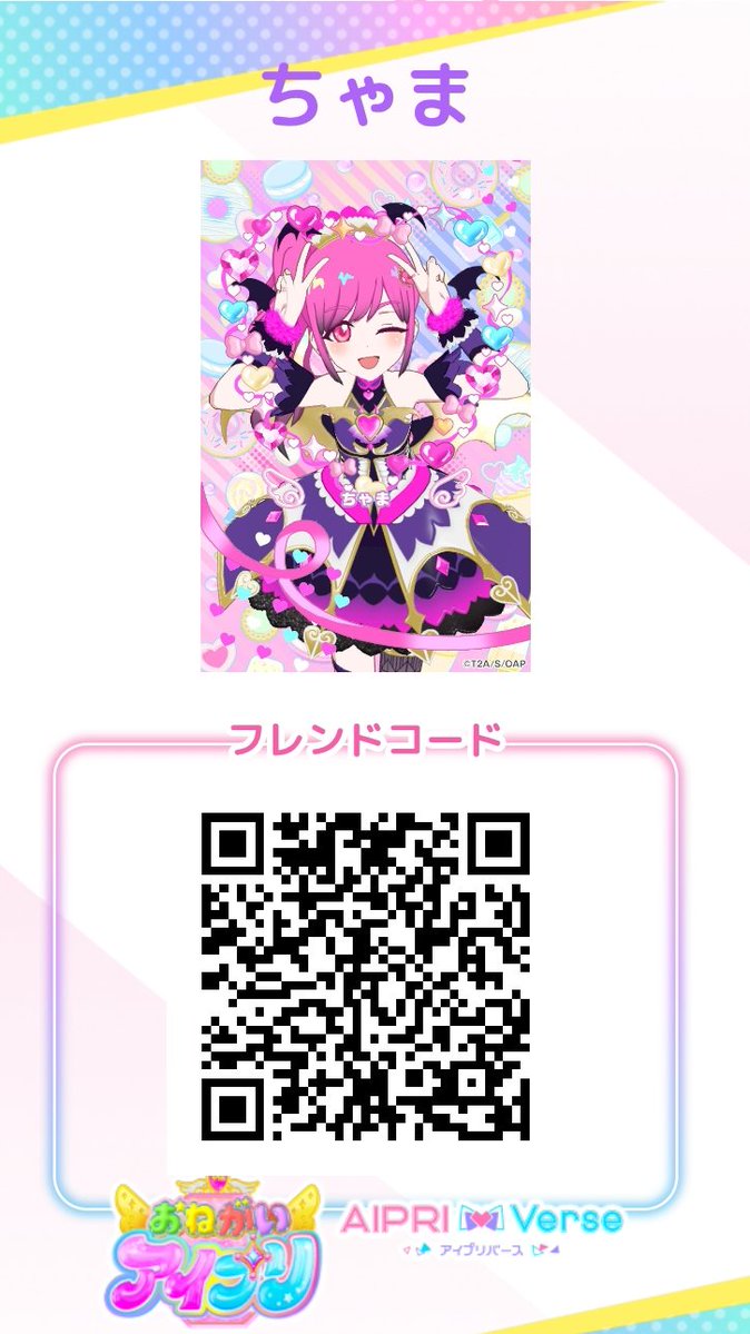 しゃにゃ tweet media