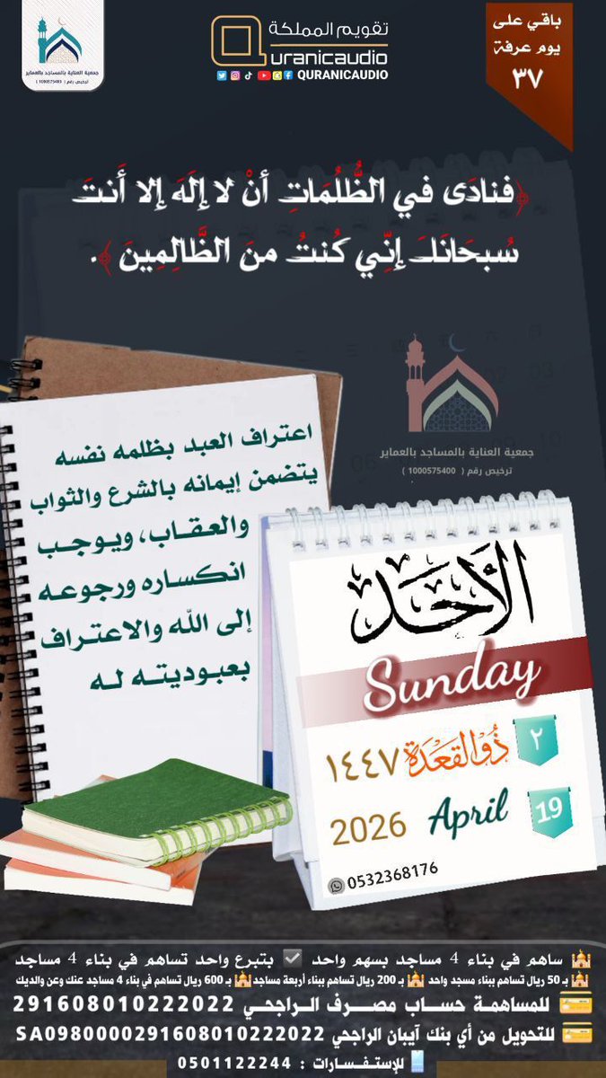 Mohammad Alauddin Al tweet media