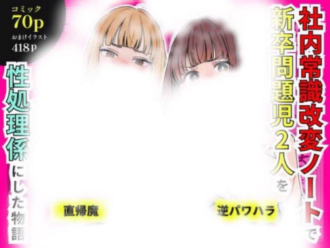 おすすめ漫画📕PR tweet media