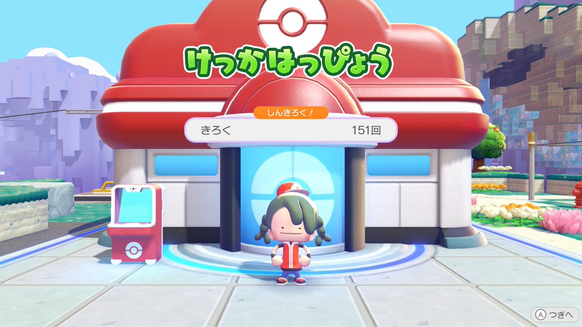 もにょ tweet media