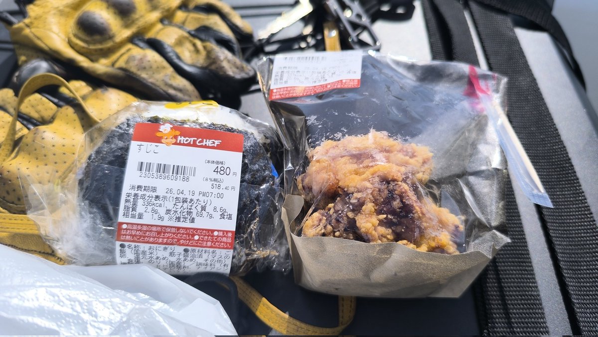 あと少しでケーズデンキスタジアムというところでセコマを発見し、筋子のおにぎりとザンギを購入。コンサさんはよJ1復帰してね #柏サポ水戸遠征