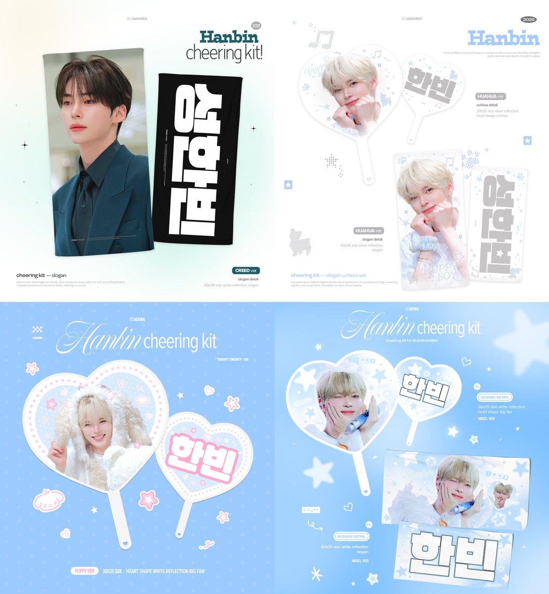 ✷

𝟤𝟢𝟤𝟨 𝗄𝖼𝗈𝗇 𝗃𝖺𝗉𝖺𝗇🇯🇵
𝖼𝗁𝖾𝖾𝗋𝗂𝗇𝗀 𝗄𝗂𝗍 𝖿𝗈𝗋 𝗁𝖺𝗇𝖻𝗂𝗇

(𝖼)𝖺𝖽𝗈𝗋𝖺

 ⋆ 𝟦.𝟣𝟫 - 𝟦.𝟤𝟩

bit.ly/2026kcon_adora

#성한빈 #SUNGHANBIN #ソンハンビン
#제로베이스원 #ZEROBASEONE #ZB1