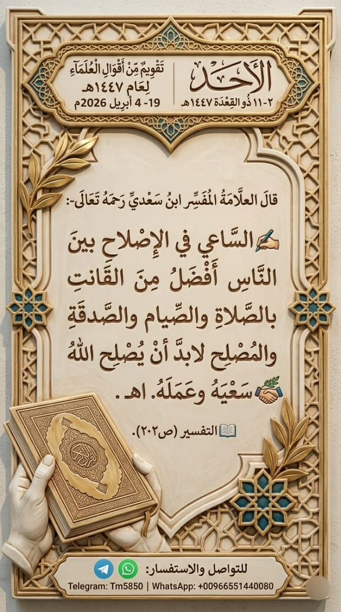 Mohammad Alauddin Al tweet media