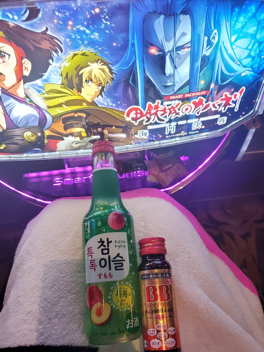 なみにゃん🐈‍⬛❤️‍🔥 tweet media