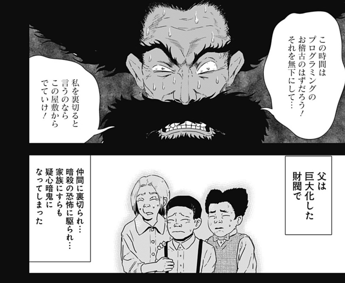 プログラミングのお稽古 