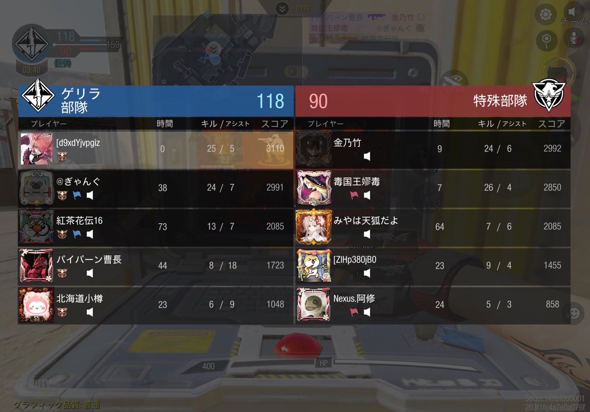 あぶ tweet media