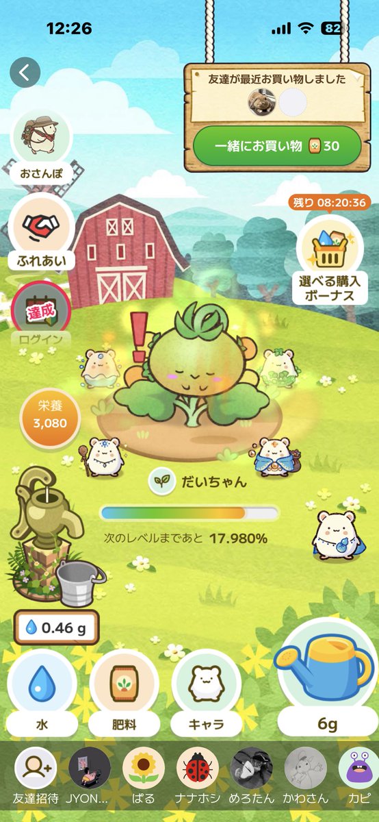 tsukiusg's tweet photo. カウシェでトマト成長中🍅🌱
あと少しで収穫できそう～✨！
肥料もらえますので招待コードお使いください💫

水やりも毎日伺いますので、
お友達にも是非なってください🫶🏻

招待コード: DA4A8BL
#カウシェ #カウシェファーム https://t.co/3CFfvPUrUh