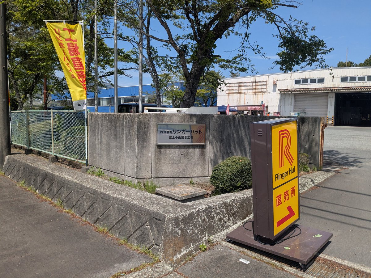 栗原祥光 tweet media