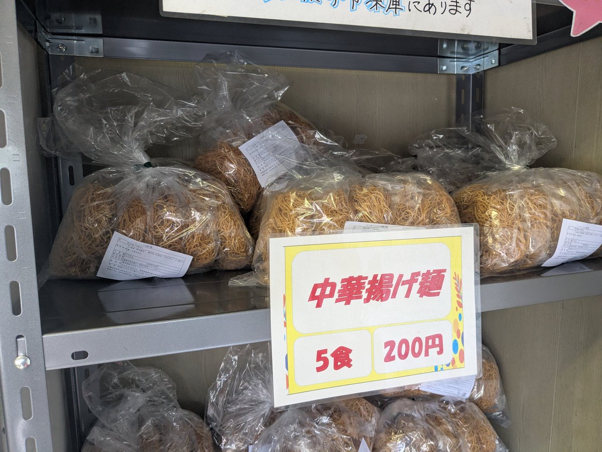 栗原祥光 tweet media