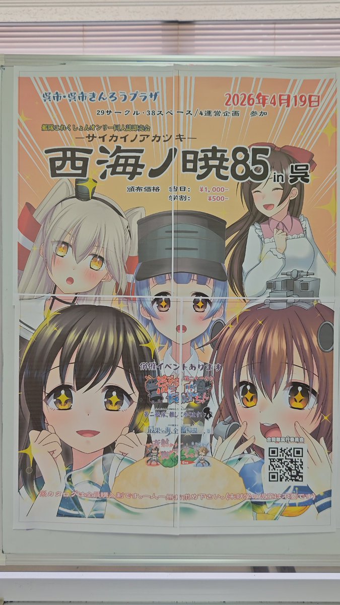 Krypton（くりぷとん） tweet media