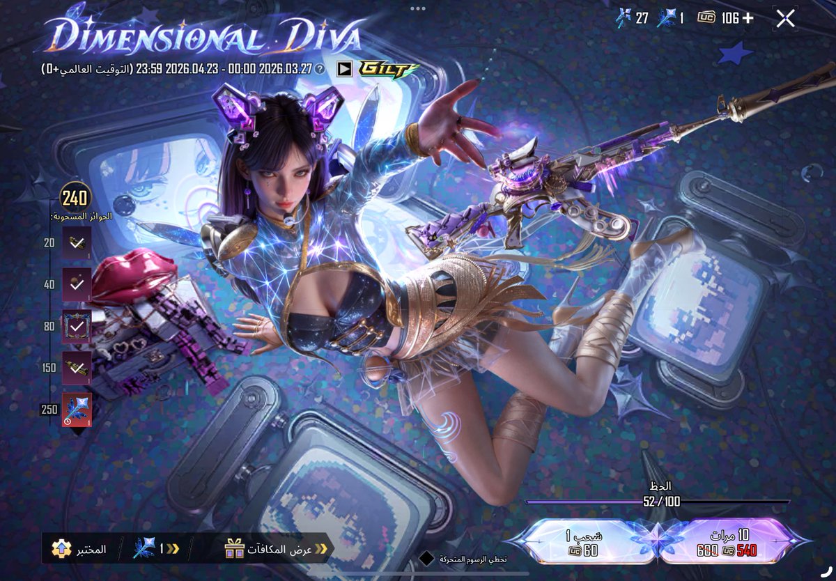 هڨن🤍 tweet media