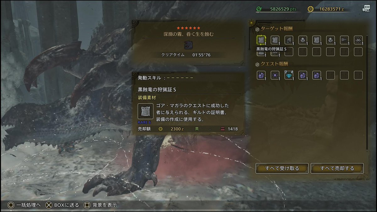 まっす tweet media