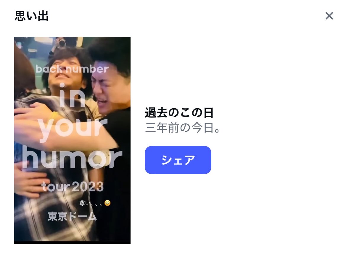 あおべー tweet media