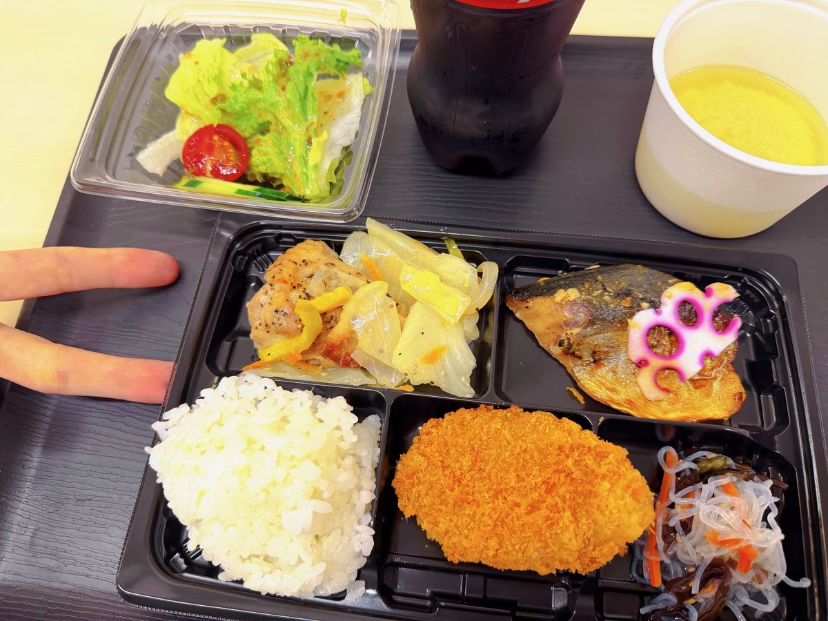 あほのさかた tweet media