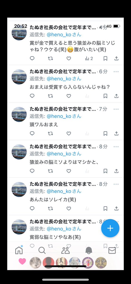 二乗 tweet media