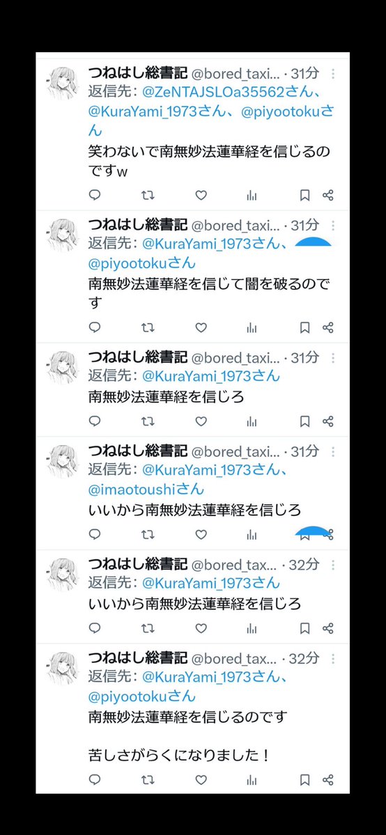 二乗 tweet media