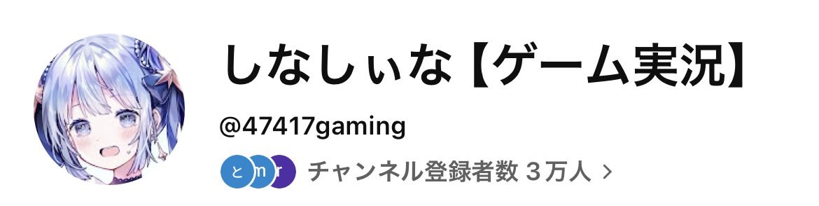しなしぃな tweet media
