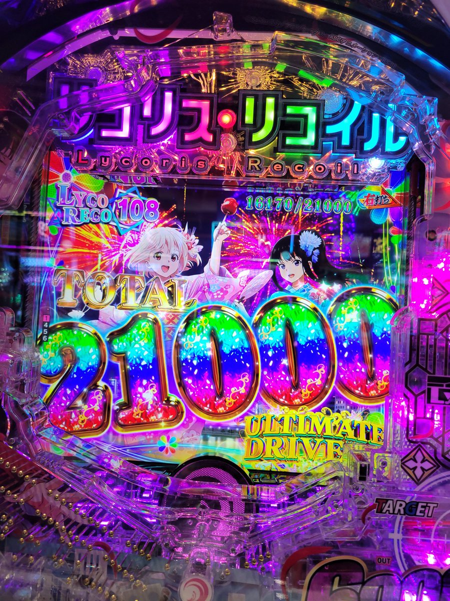 4016chinta's tweet photo. よく埋まってるから打ってみたけど確かにハマるな😆
1回で21000発は脳汁出る🤤(笑)
ただ次のラッシュ同じ4連で2800発の怖さもあるけど…(笑)

#パチンコ　#リコリス・リコイル https://t.co/ZXHsqg87v2