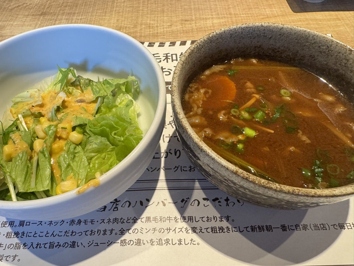 タケタ〜a.k.a.イセシマスタイル tweet media