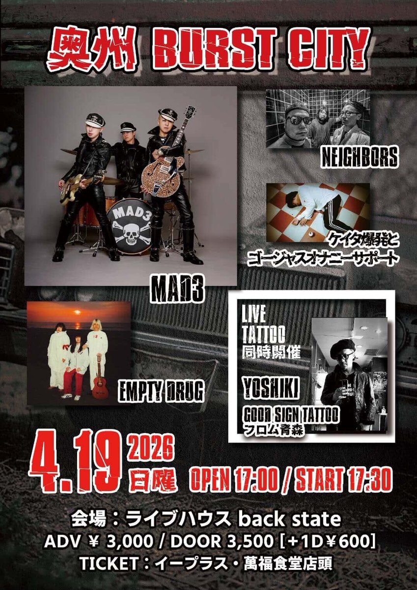 薫(MAD3) tweet media