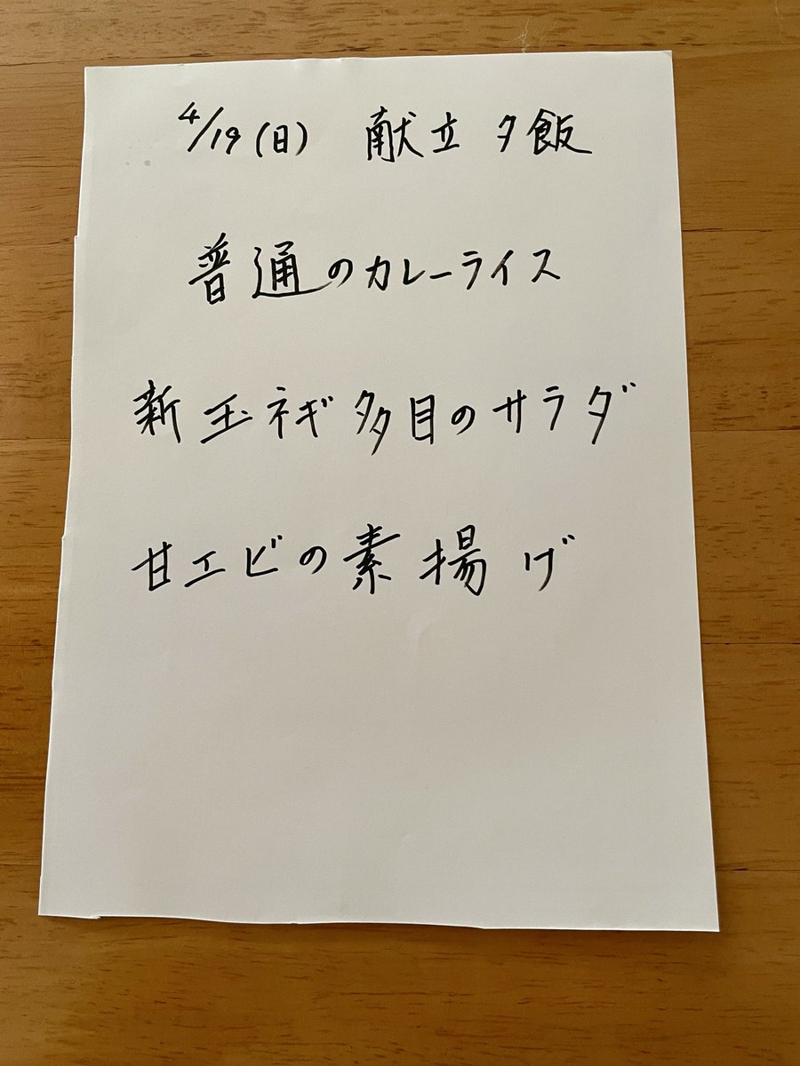 Aki_hiro tweet media