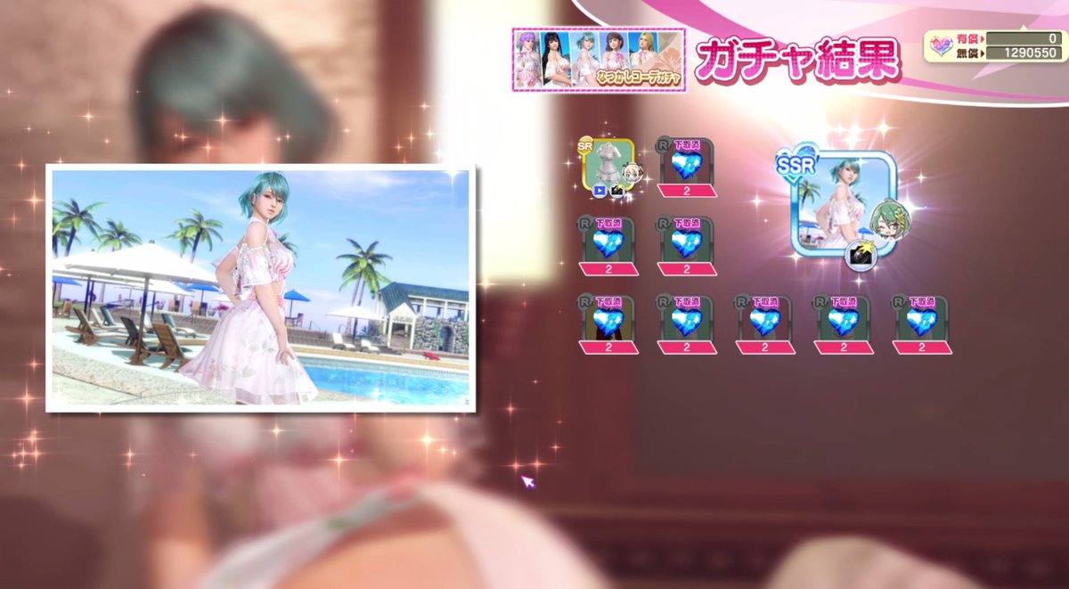 DOAXVV (@DOAXVVfunclub) / Posts / X