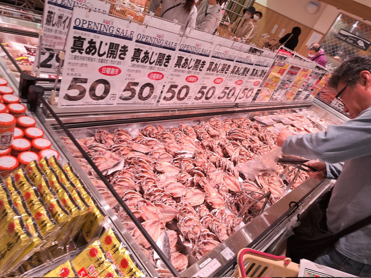 raichi__711's tweet photo. 新店視察(次項)
ベルクス北柏店
OPEN 0418
視察0419

以下 オープニング価格

店頭入口
秋田県産あきたこまち5K
2490円

青果第1平台
新玉ねぎ
59円

鮮魚第1平台
天然ぶり切身
1切100円

鮮魚 冷凍平台
国産あじ開き
1枚50円

精肉第1平台
国産ロースステーキ(A5)
499円/100g

日配
ネオソフト
99円 https://t.co/3xTPyqXtNm