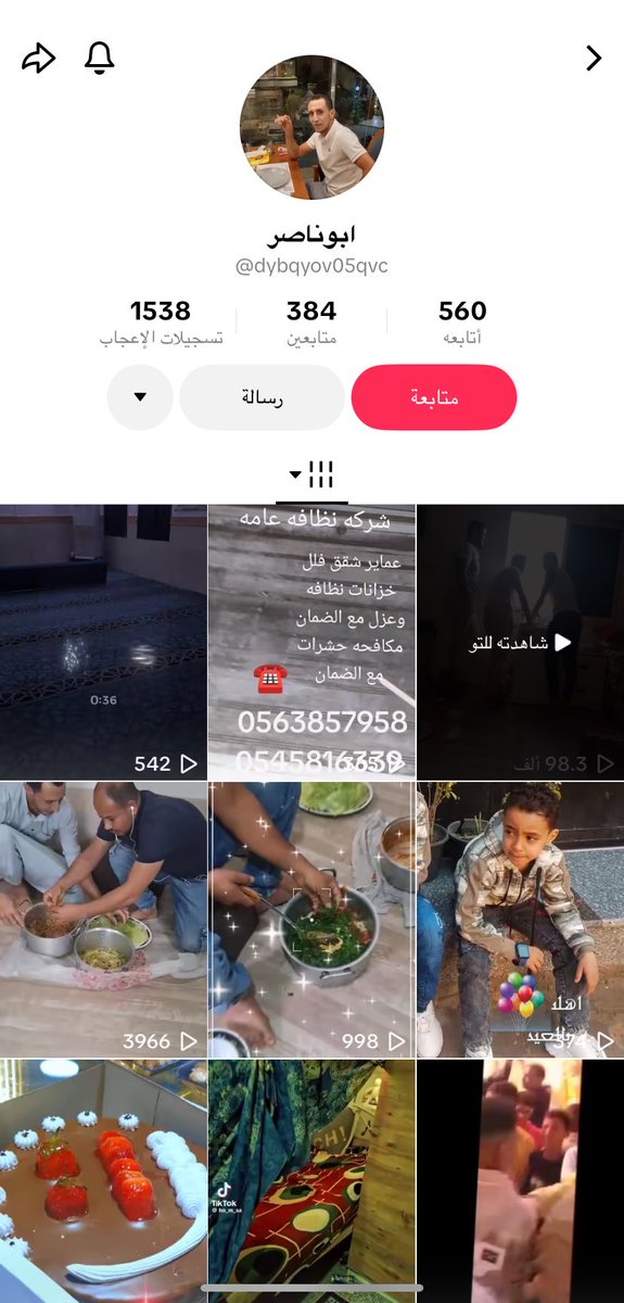 ؏ﺒداﻟﻠﮫ ڄﺒران♿️🇸🇦 tweet media