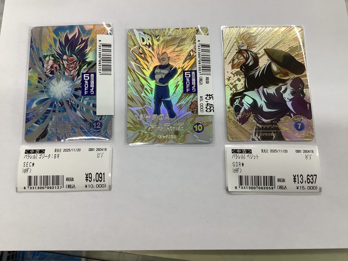 ふるいちイオンタウン伊勢ララパーク店 tweet media