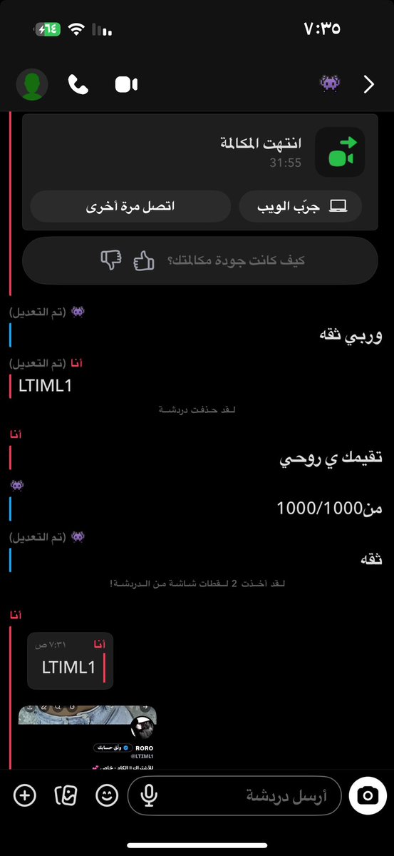 rmh9di's tweet photo. و هذا اثبات  توثيق https://t.co/FI6aCoLLdz