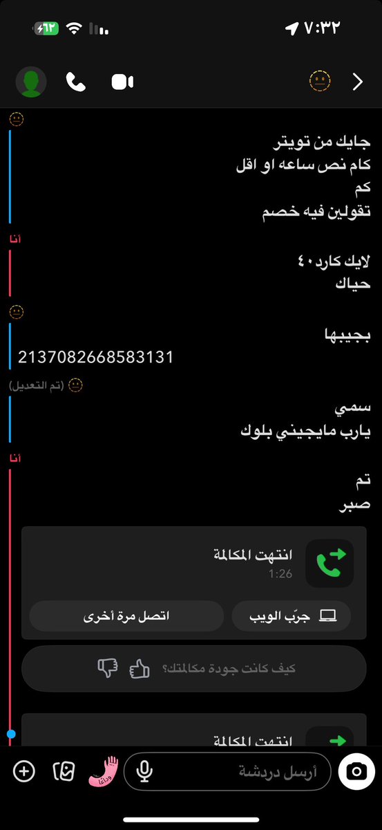 rmh9di's tweet photo. و هذا اثبات  توثيق https://t.co/FI6aCoLLdz