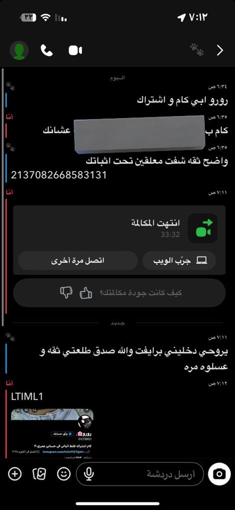 rmh9di's tweet photo. و هذا اثبات  توثيق https://t.co/FI6aCoLLdz