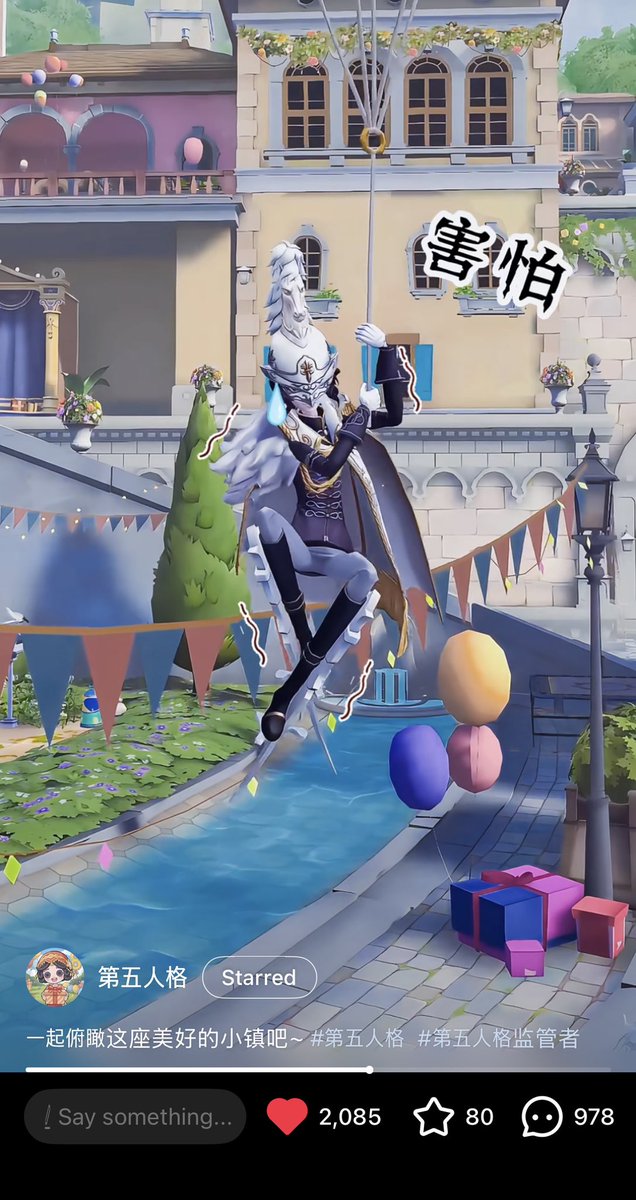 nana_doodles's tweet photo. It looks like it's confirmed from the official IDV that Ithaqua is afraid of heights 🥺 https://t.co/GRArcR5evw