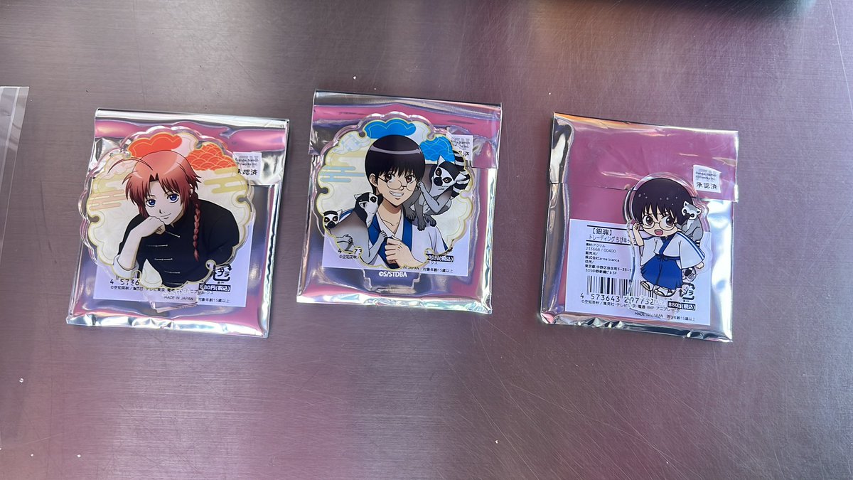 Moff⚜️（もふ）（交換） tweet media