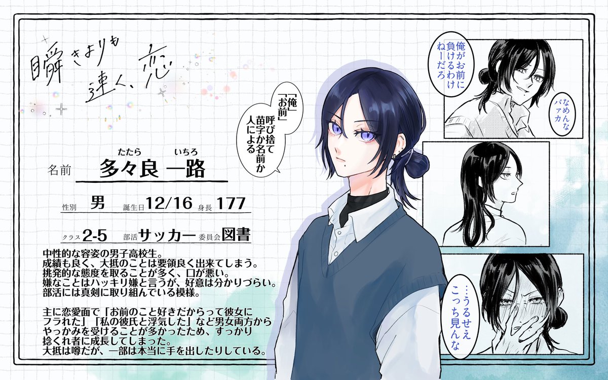 ゆずゆ tweet media