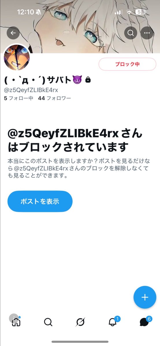 みく tweet media