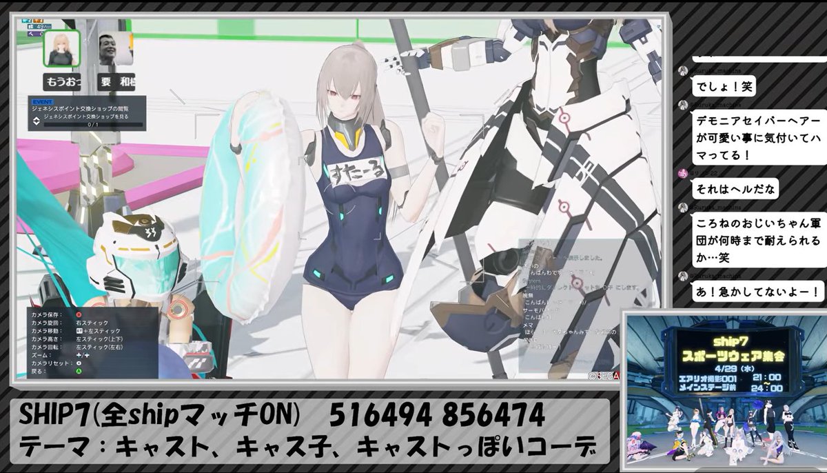 おぱこ＠ship1＆7 tweet media