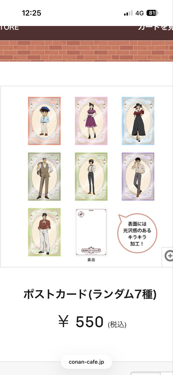 M i sa✿ tweet media