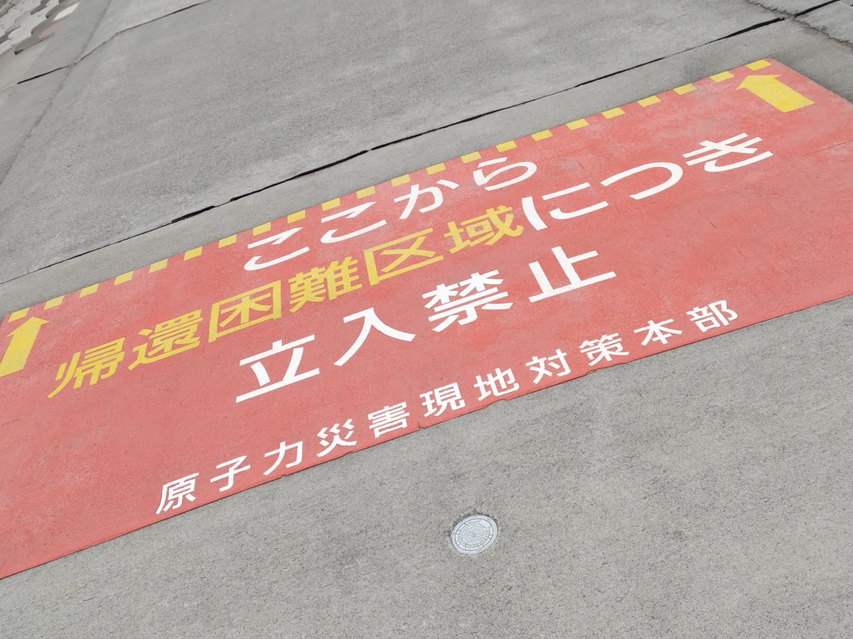 Sakurai Yoshitaka さくちゃん なう tweet media