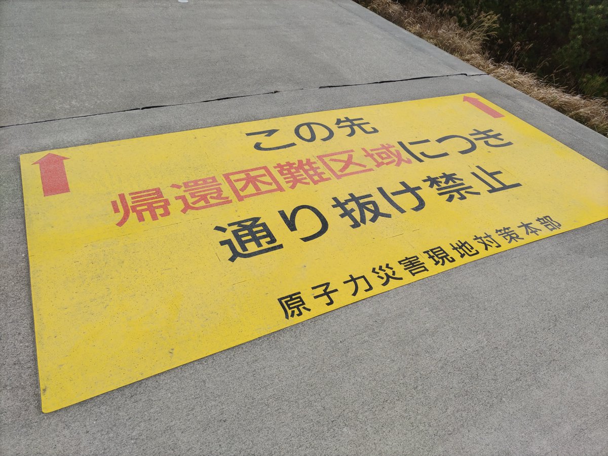 Sakurai Yoshitaka さくちゃん なう tweet media