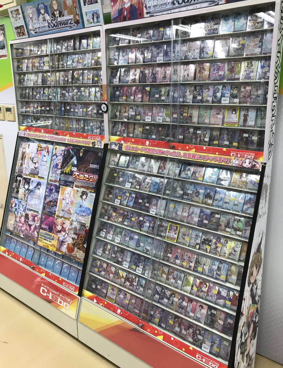 ヴァイスシュヴァルツ】 販売情報 ヴァイスシュヴァルツ高レアコーナー