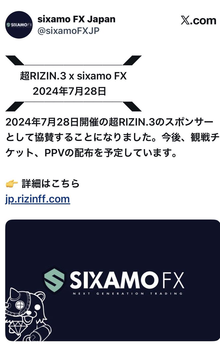 kloecapistrano's tweet photo. 日本人向けに
ライセンス偽装までしたFXサービスが
格闘技イベントの広告導線まで使って拡散されてる
@sixamoFXJP は現在も活動が続いているので警告しておく

@RIZINTV_ 
@SIXAMOgroup  @SESC_JAPAN https://t.co/J2Vhxi0aIV