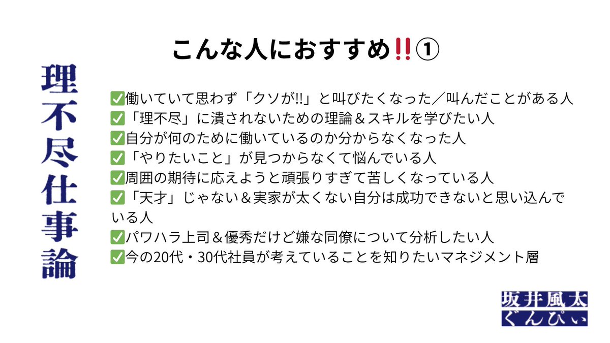 makoto_shukan tweet picture