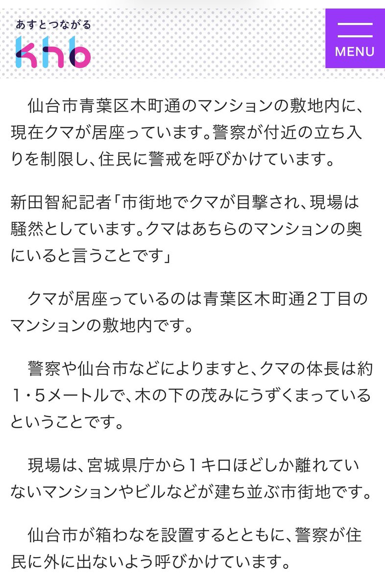 さっさき 月に1回はキャンプに行きたい。 tweet media