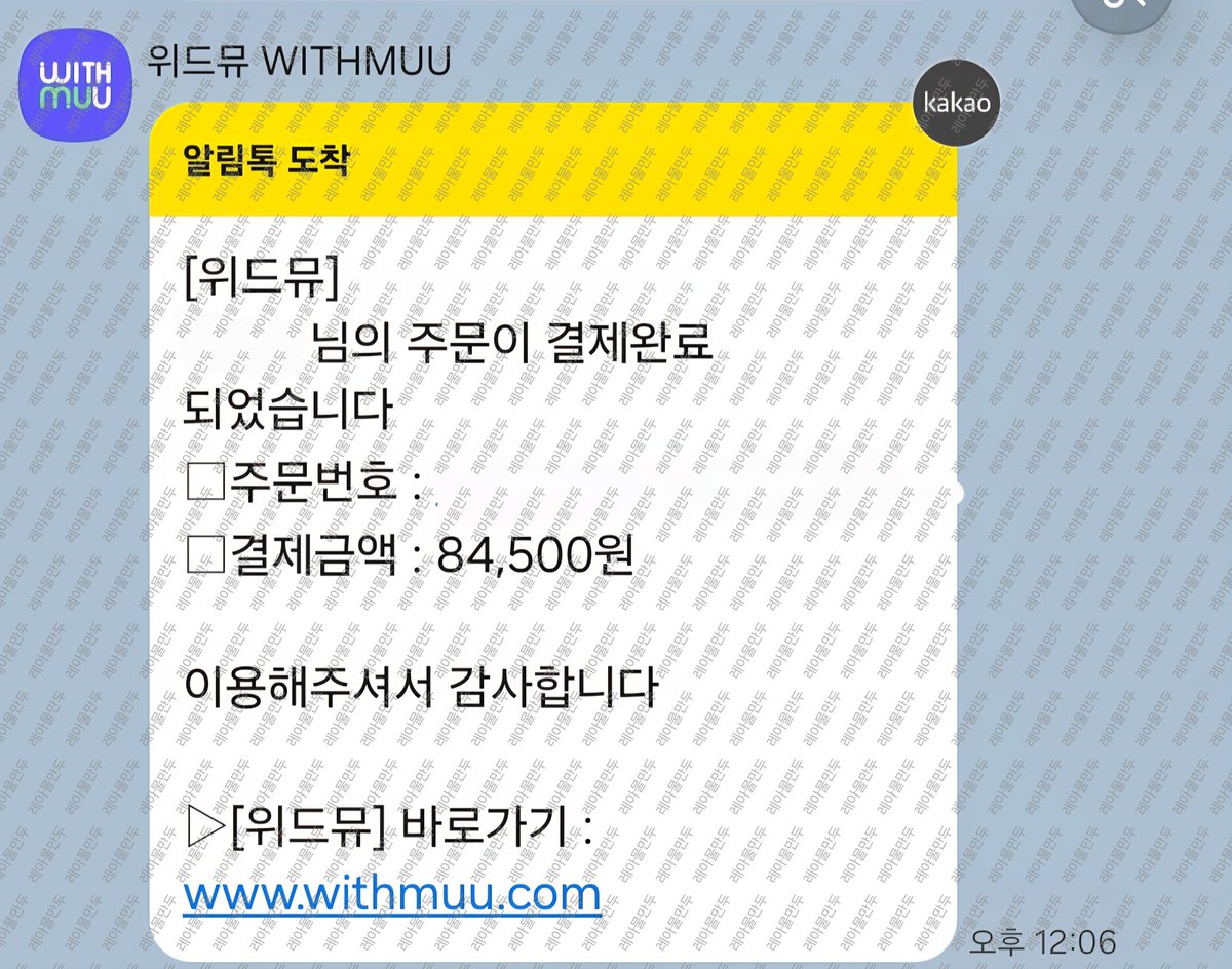 레아물만두 대피용 tweet media