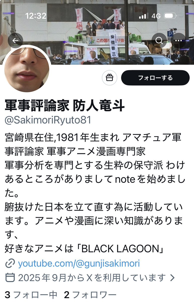 高橋裕行 tweet media