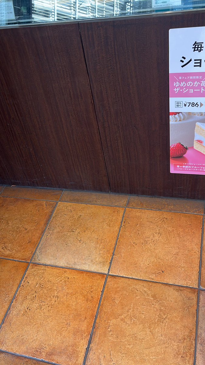 みそまん@Uber副業マン tweet media