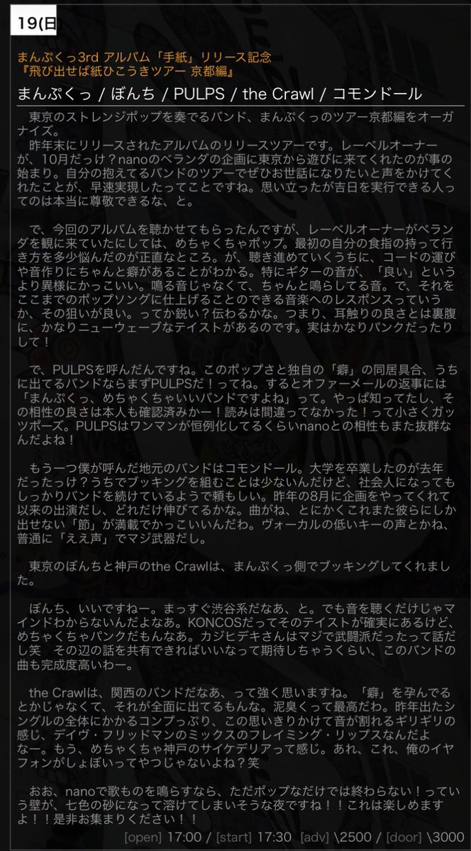 mogura tweet media